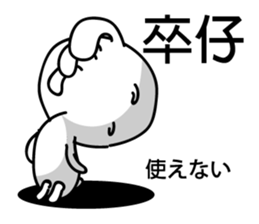 Easy to use Taiwanese. And Japanese 2 sticker #6674458