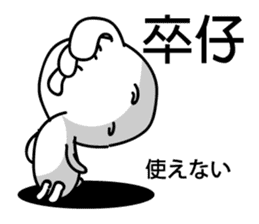 Easy to use Taiwanese. And Japanese 2 sticker #6674458