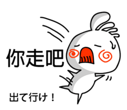 Easy to use Taiwanese. And Japanese 2 sticker #6674459