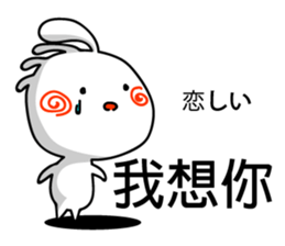 Easy to use Taiwanese. And Japanese 2 sticker #6674460