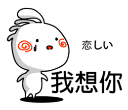 Easy to use Taiwanese. And Japanese 2 sticker #6674460