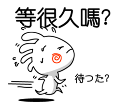 Easy to use Taiwanese. And Japanese 2 sticker #6674461