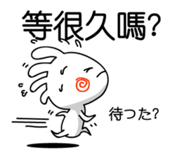 Easy to use Taiwanese. And Japanese 2 sticker #6674461