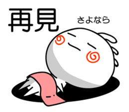 Easy to use Taiwanese. And Japanese 2 sticker #6674463