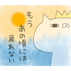 Spence is the king of the cat. 3rd