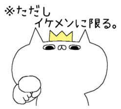 Spence is the king of the cat. 3rd sticker #6674584