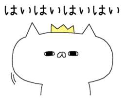 Spence is the king of the cat. 3rd sticker #6674588