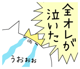 Spence is the king of the cat. 3rd sticker #6674592