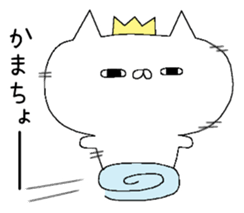 Spence is the king of the cat. 3rd sticker #6674594