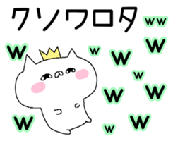 Spence is the king of the cat. 3rd sticker #6674595