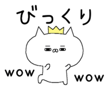 Spence is the king of the cat. 3rd sticker #6674596