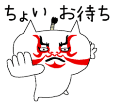 Spence is the king of the cat. 3rd sticker #6674597