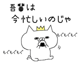 Spence is the king of the cat. 3rd sticker #6674599