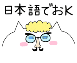 Spence is the king of the cat. 3rd sticker #6674600