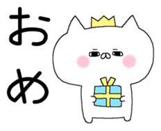 Spence is the king of the cat. 3rd sticker #6674601