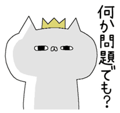 Spence is the king of the cat. 3rd sticker #6674604