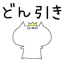 Spence is the king of the cat. 3rd sticker #6674605