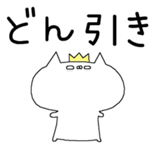 Spence is the king of the cat. 3rd sticker #6674605