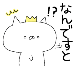 Spence is the king of the cat. 3rd sticker #6674608