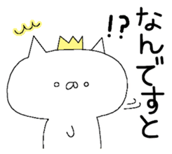 Spence is the king of the cat. 3rd sticker #6674608