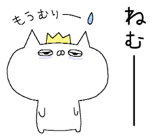 Spence is the king of the cat. 3rd sticker #6674610