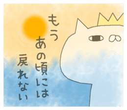 Spence is the king of the cat. 3rd sticker #6674614