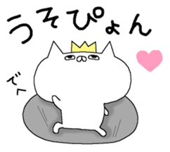 Spence is the king of the cat. 3rd sticker #6674618