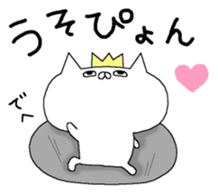 Spence is the king of the cat. 3rd sticker #6674618