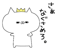 Spence is the king of the cat. 3rd sticker #6674620