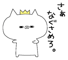 Spence is the king of the cat. 3rd sticker #6674620