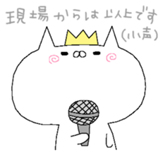 Spence is the king of the cat. 3rd sticker #6674621