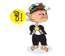 DEKDOI-DEKDEE sticker #6674653