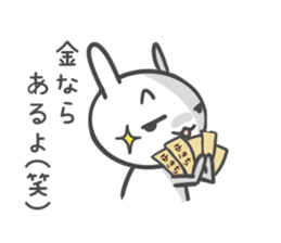 Mr. rabbit. sticker #6674696