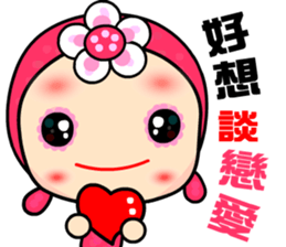 I Love Rose Queen sticker #6674944