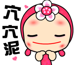 I Love Rose Queen sticker #6674945