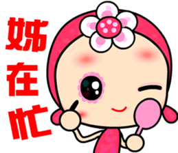 I Love Rose Queen sticker #6674946