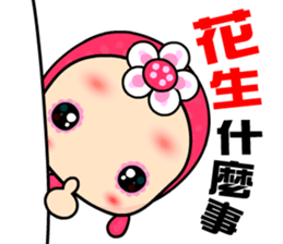 I Love Rose Queen sticker #6674950