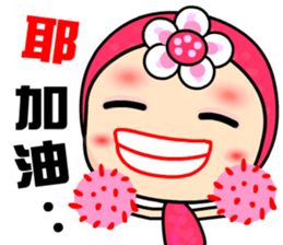 I Love Rose Queen sticker #6674951