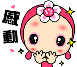 I Love Rose Queen sticker #6674953