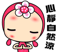 I Love Rose Queen sticker #6674958