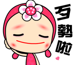 I Love Rose Queen sticker #6674960