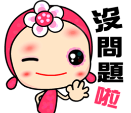 I Love Rose Queen sticker #6674961