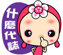 I Love Rose Queen sticker #6674969