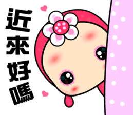 I Love Rose Queen sticker #6674970