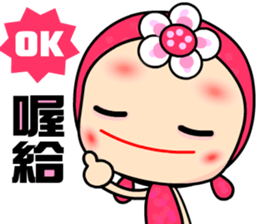 I Love Rose Queen sticker #6674971