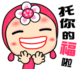 I Love Rose Queen sticker #6674976