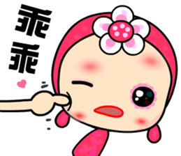 I Love Rose Queen sticker #6674978