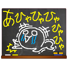 Black Board by gucchi 3