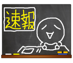 Black Board by gucchi 3 sticker #6674985