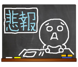 Black Board by gucchi 3 sticker #6674986